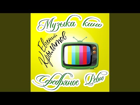 Guarda Принц su YouTube