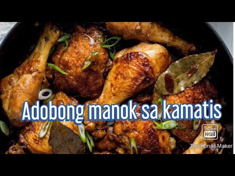 Video: Pinalamanan Na Adobo Na Mga Kamatis