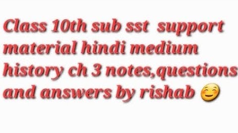 class10th sub sst support material history ch 3 notes,questions and answers pls subscribe my channel