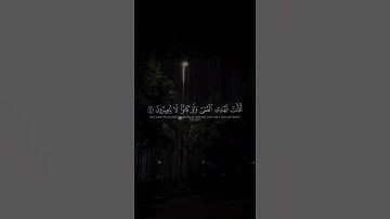سورة يونس آيه ٤٣-٤٤
