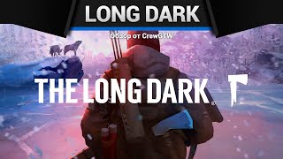 : The Long Dark -  