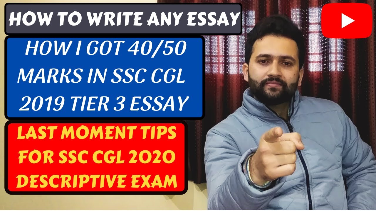 essay writing format ssc cgl