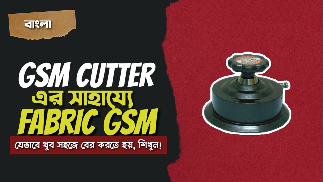 GSM Cutter Fabric GSM Fabric GSM How To Calculate Fabric GSM gsm-cutter-fabric-gsm-fabric-gsm-how-to-calculate-fabric-gsm