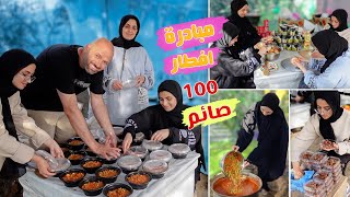 سوينا إفطار 100 صائم ❤️ وزعناه على النازحين من الحر،ب