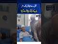 Engineer Rashid Breaks Down in Tears Visiting Ailing Father — Emotional Scene at SMHS Hospital