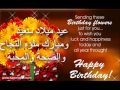 يانجوم السما ارقصي