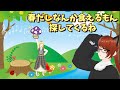 【お酒配信】春だしなんか食えるもん探してくるね