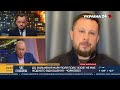 Билецкий – Гордону о сдаче Мариуполя и выходе Гиркина из Славянска