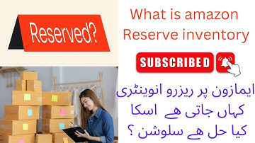 how to fix amazon reserve inventory in hindi / urdu