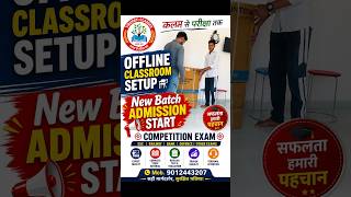 तिरुपति कोचिंग सेंटर जट्टारी,offline new batch #shorts #uppolice #offlinebatch