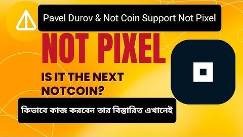New Airdrop Not Pixel | How to Work | Not Coin | Pavel Durov Project | #notpixel #notcoin #airdrop