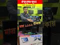 Brand PC Price in Bangladesh 2026 🔥 HP, Dell, Lenovo Latest Price | Best Brand PC in Bangladesh 2026
