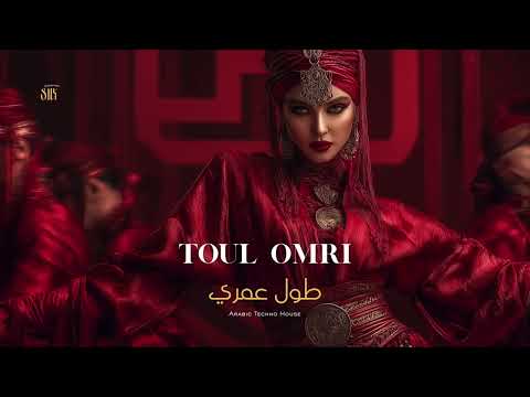   طول عمري      1080 