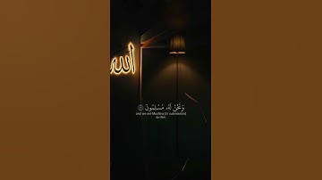 سورة العنكبوت الاية 47-46 القارئ ياسر الدوسري #قرآن#اكتب_شي_توجر_عليه #ياسر_الدوسري