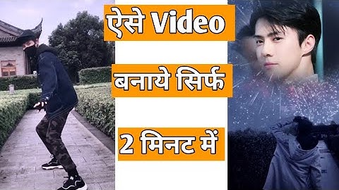 Flying Mobile Phone Video Kaise Banaye ! Pitu App Edit