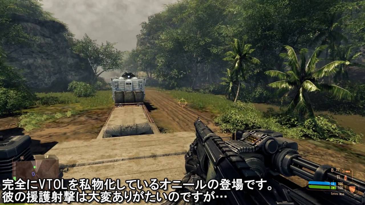 Crysis Warheadを普通にプレイ11 From Hell S Heart Youtube Crysis Warheadを普通にプレイ11 From Hell S Heart Youtube