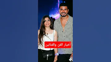 Shorts الفنانة بشرى ومحمد انور واحمد جمال سعيد من حفل كاريوكى بالساحل اخبار مصر اكسبلور ترند 