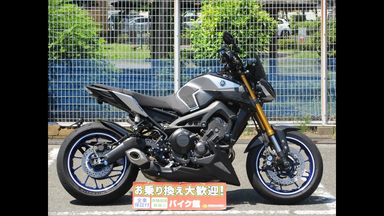 YAMAHA MT-09  マフラースライダー