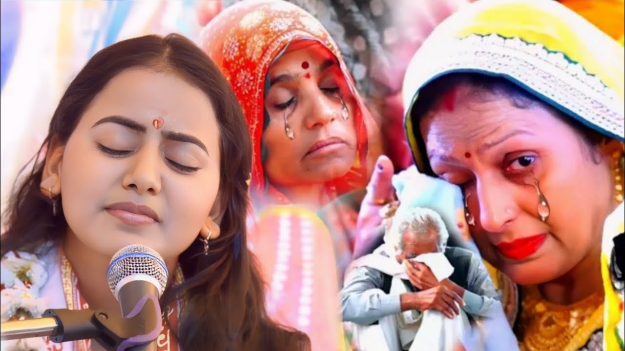 ग्राम हसेरन पट्टी में रोते रोते ली विदाई \\ जनता के निकले आंसू ✓ गजल सम्राट रश्मी यादव !! Rashmi ji 