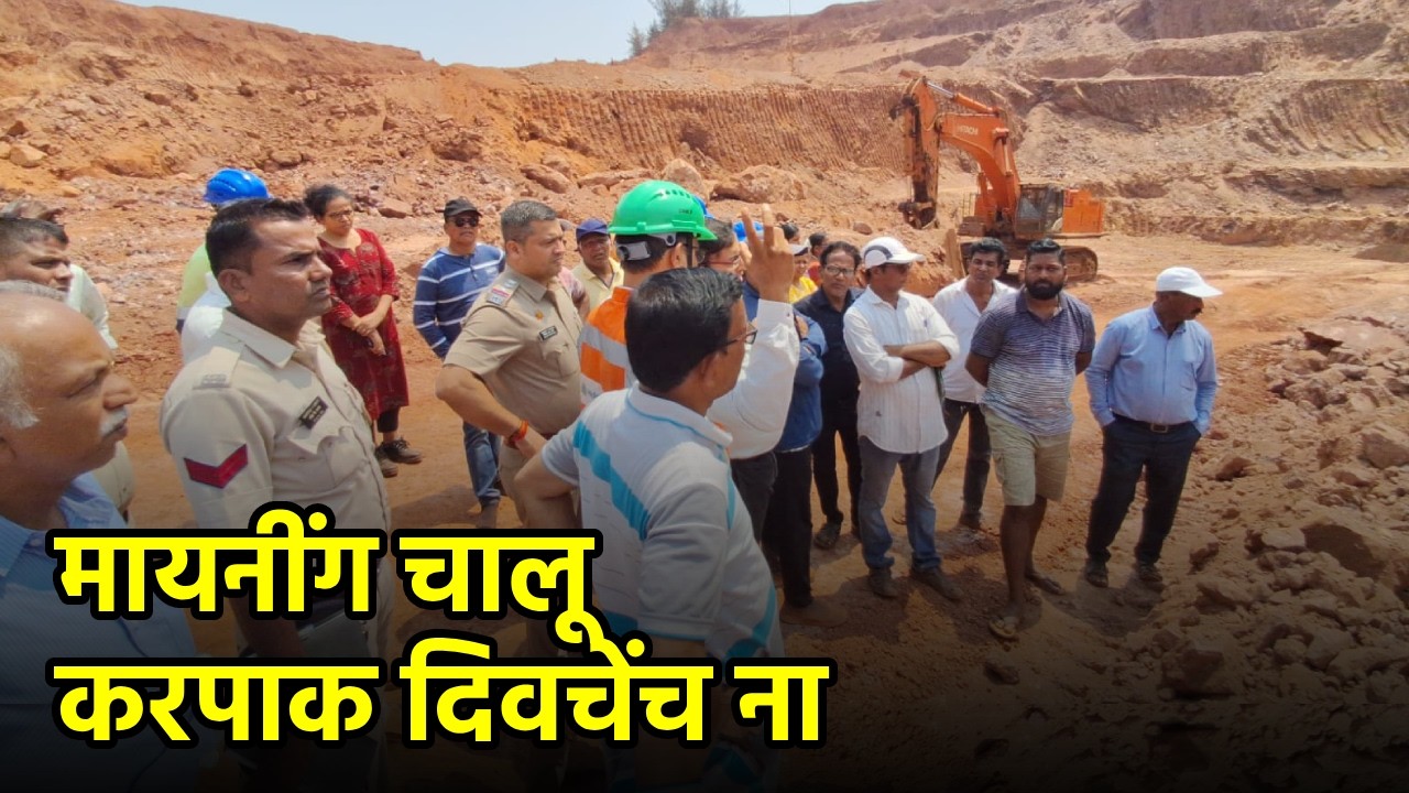 Mulgao Villagers Warn Authorities over Mining Restart||GOA365 TV