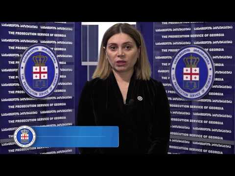 პროკურატურამ დიდი ოდენობით ფულადი თანხების თაღლითურად დაუფლების ფაქტი გამოავლინა