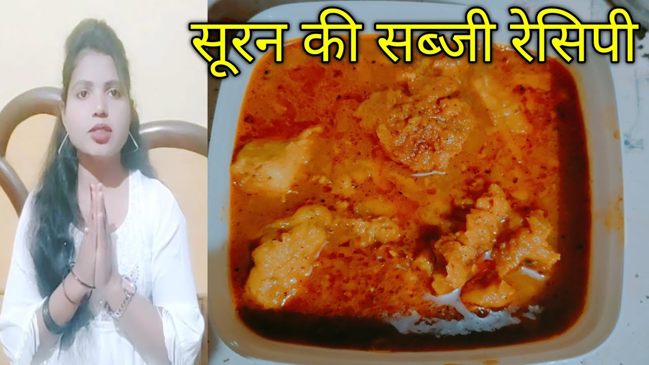 suran ki gravy wali sabji recipe 😋 YouTube