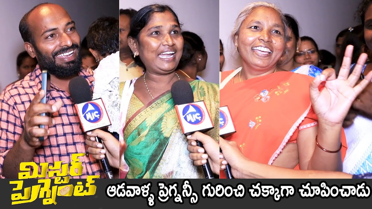 Mr.Pregnant Movie GENUINE Public Talk | Mr.Pregnant Public Response | Sohel | MANA Cinema Talks