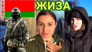 Жизнь в Беларуси🇧🇾  РУМТУР 🍓Едим с военными 🔥ВЛОГ #DolceChris