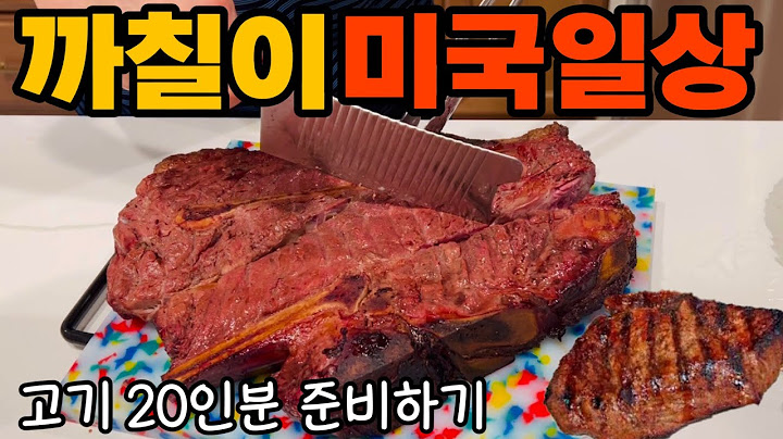 Korean mom’s cooking.20명 손님상 차리기,미국 썸머캠프 도시락,아미쉬마켓 장보기living in Pennsylvania