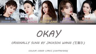 Sisters Who Make Waves S3 Okay S chinesepinyinenglish