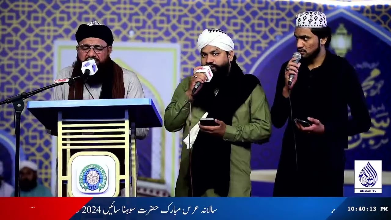 Annual URS Mubarak Hazrat Sohna Saeen (RA) 2024 I JIM Media Wing