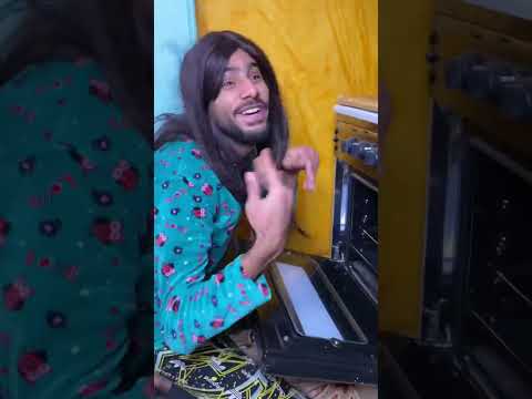 لما امك تجيب بتجاز جديد