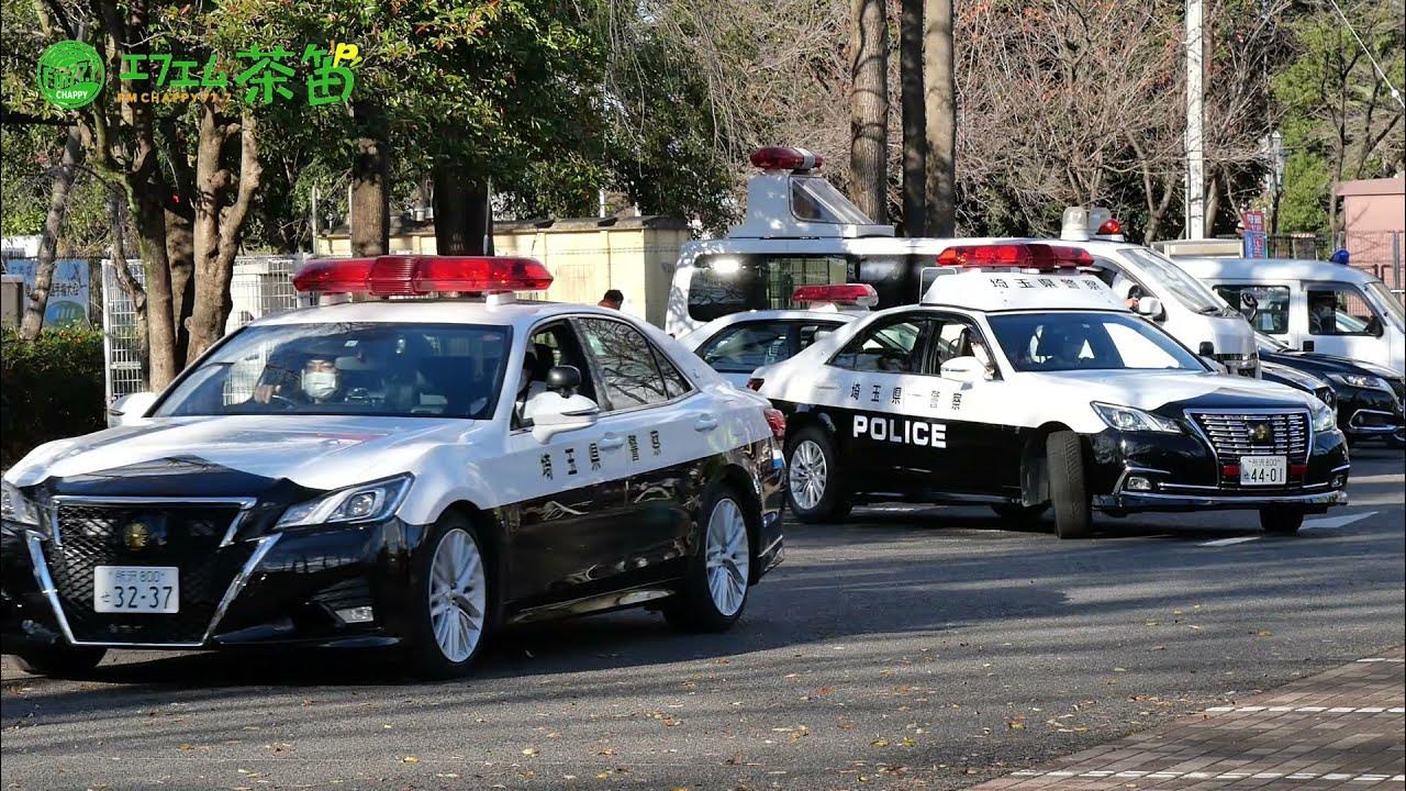 【狭山警察署】年末年始特別警戒・冬の交通事故防止運動 出発式 YouTube