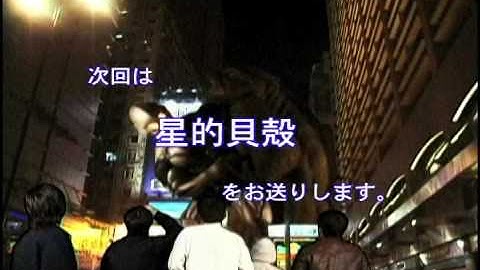 ライン全話予告