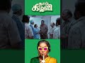 Watch full video 👆 Thaai Kizhavi 4K Comedy Scenes - #thaaikizhavi #radhika #munishkanth #shorts
