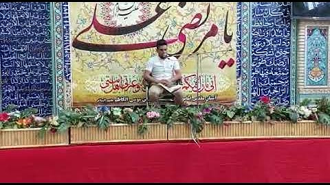 مزار ياسر وناصر في مشهد المقدسة القارئ محمد زليف عطية