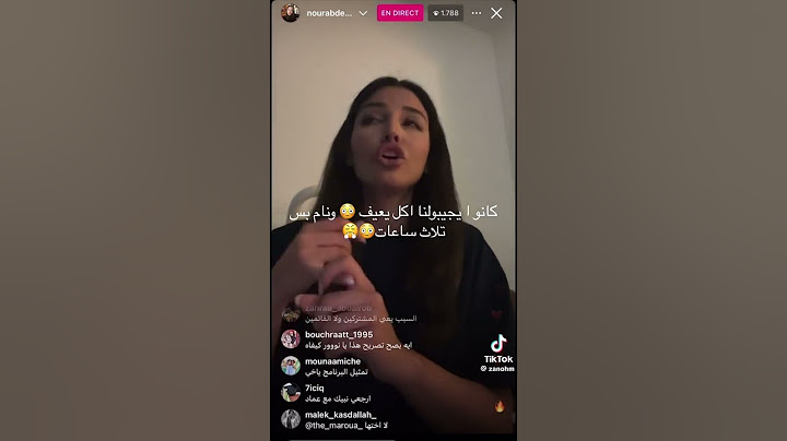 لايف نور سبب خروجي من البرنامج #qesmawnaseeb #قسمة_ونصيب #نور #🇲🇦🇱🇧🇹🇳🇹🇷🇮🇶
