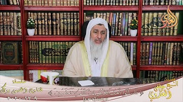 حكم سجود التلاوة بدون وضوء ؟ الشيخ مصطفي العدوي