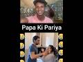 Funny video 🤣🤣 #funnyvideo #comedyshorts #youtubeshorts #funnyshorts