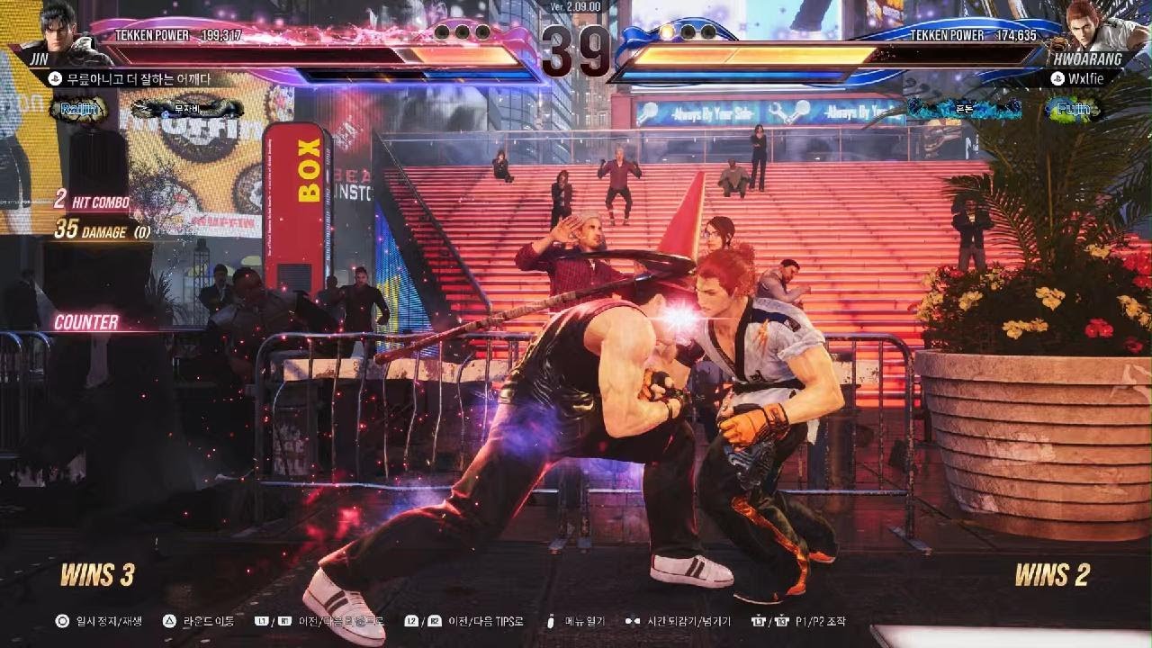 TEKKEN8_20260213220129
