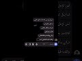 لمن تزعل مني تعال عاتبني خربشات لايك ذواقه تصويري عبارات اقنباسات ترند