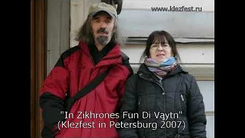 In Zikhrones Fun Di Vaytn