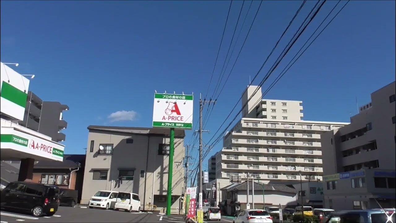 過ぎし日の思い出④ 日名子ホテルでの日々 YouTube