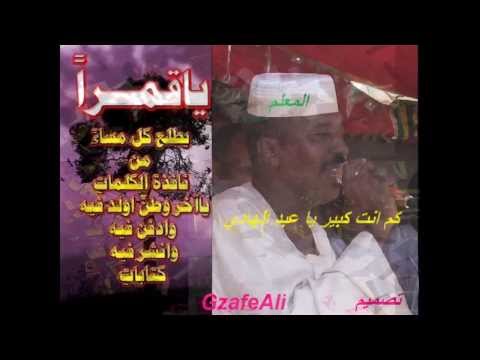 عبد الهادي فتحي اقعدي في قلبي