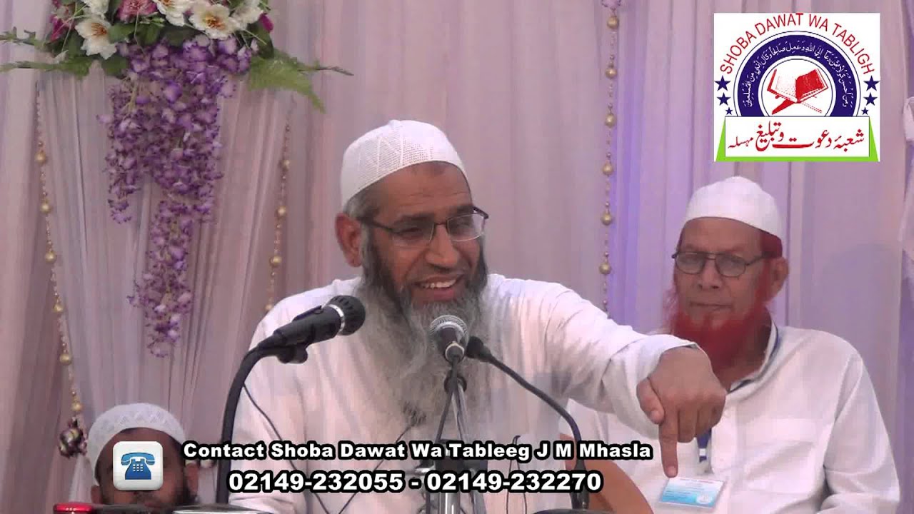 Aulaad ki tarbiyat - Shaikh Maqsud-ul-Hasan Faizi