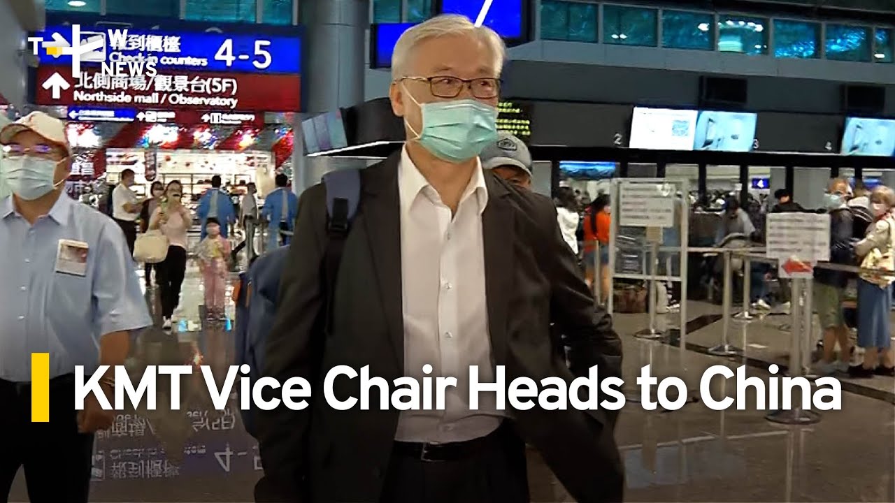 KMT Vice Chair Departs on Controversial China Trip | TaiwanPlus News