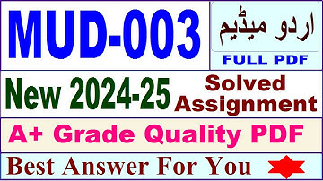 MUD 003 solved assignment 2024-25 in Urdu || mud 003 solved assignment 2025 || mud3 2024-25