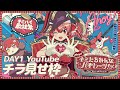 チラ見せ 宝鐘マリン1stライブ Ahoy キミたちみんなパイレーツ DAY1 チラ見せ 宝鐘マリン1stライブ Ahoy キミたちみんなパイレーツ DAY1