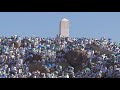 Jabal e rehmat  hazrat adam as dua location on the mountain of makkah   