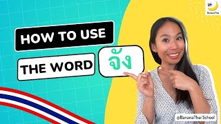 Learn Thai with the word 'จัง/jang'